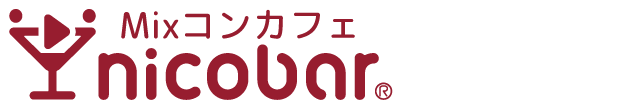 ニコバースタッフブログ　～ふわりとノエルの日本全国飲み歩き一人旅ブログ～　Mixコンカフェニコバー