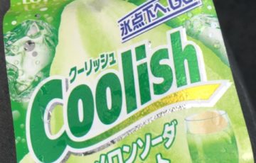 やすみん ニコバー沖縄 スタッフブログ