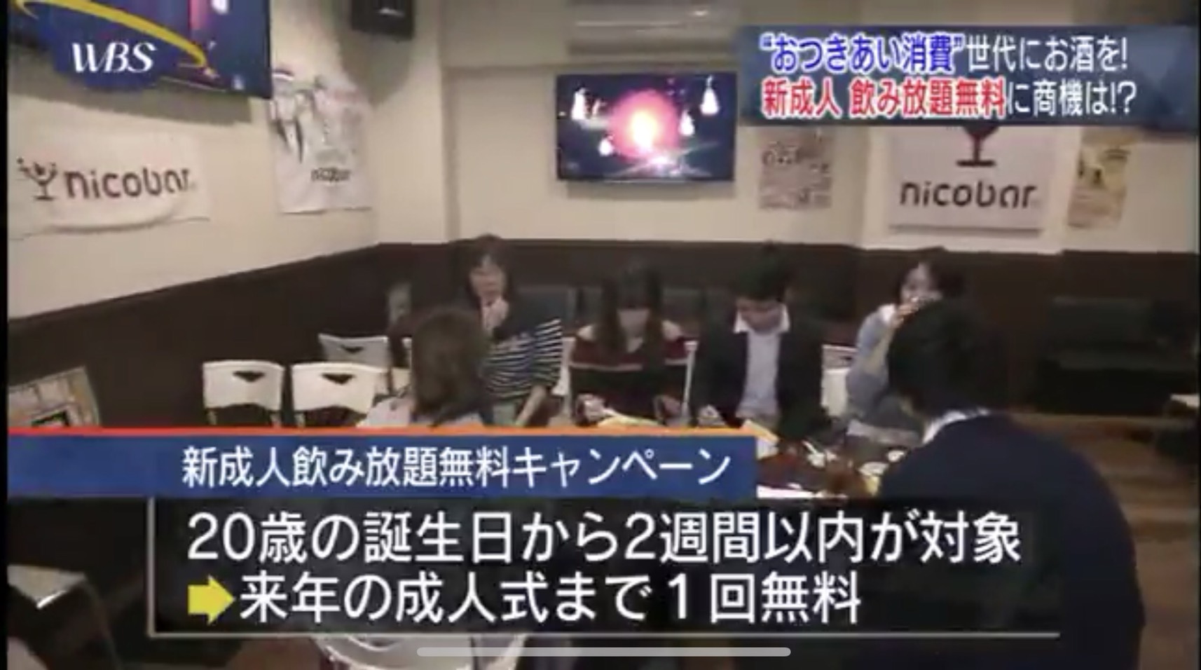 mediaにも紹介されました