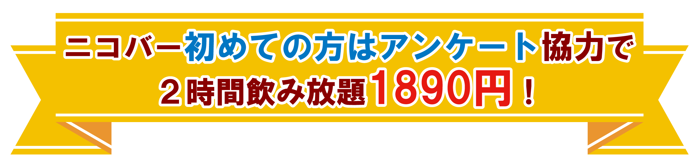 問い合わせ