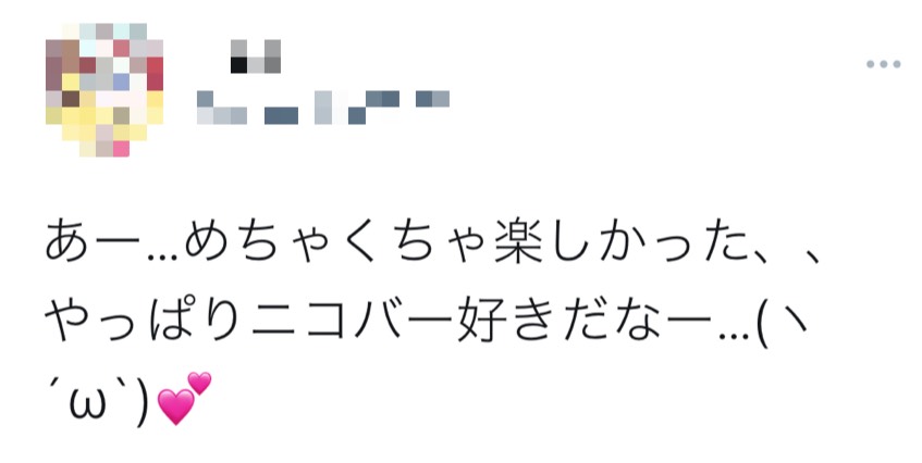 口コミ