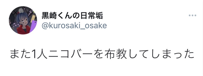 口コミ
