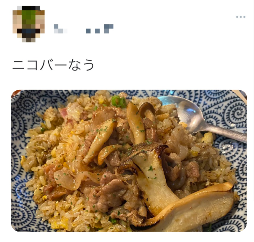 口コミ