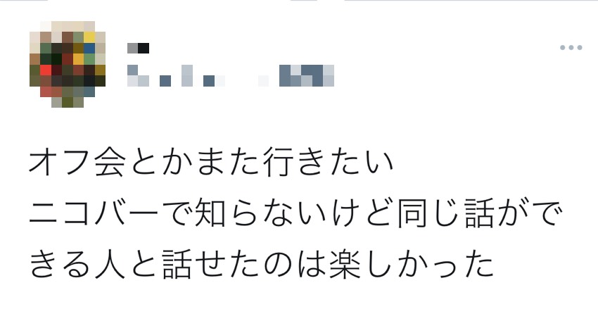 口コミ