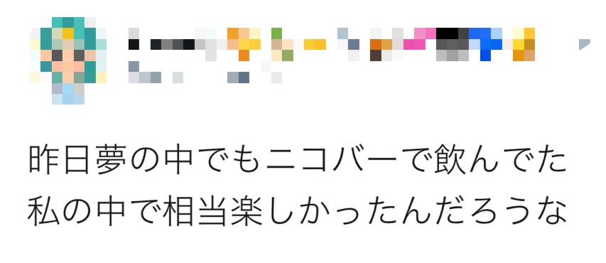 口コミ