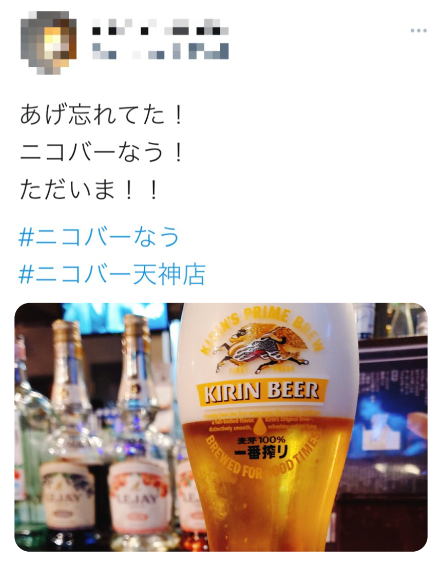 口コミ