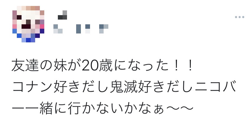 口コミ