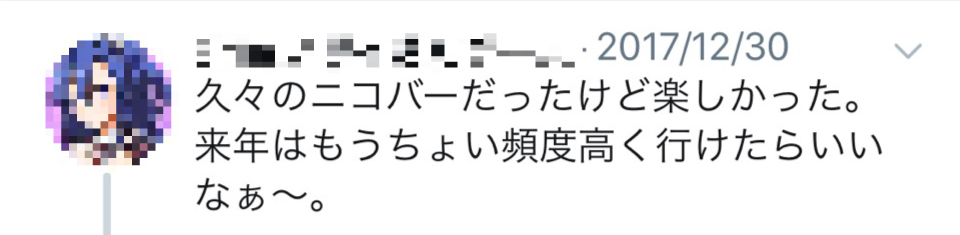 口コミ