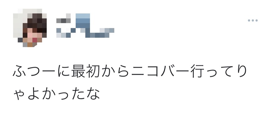 口コミ
