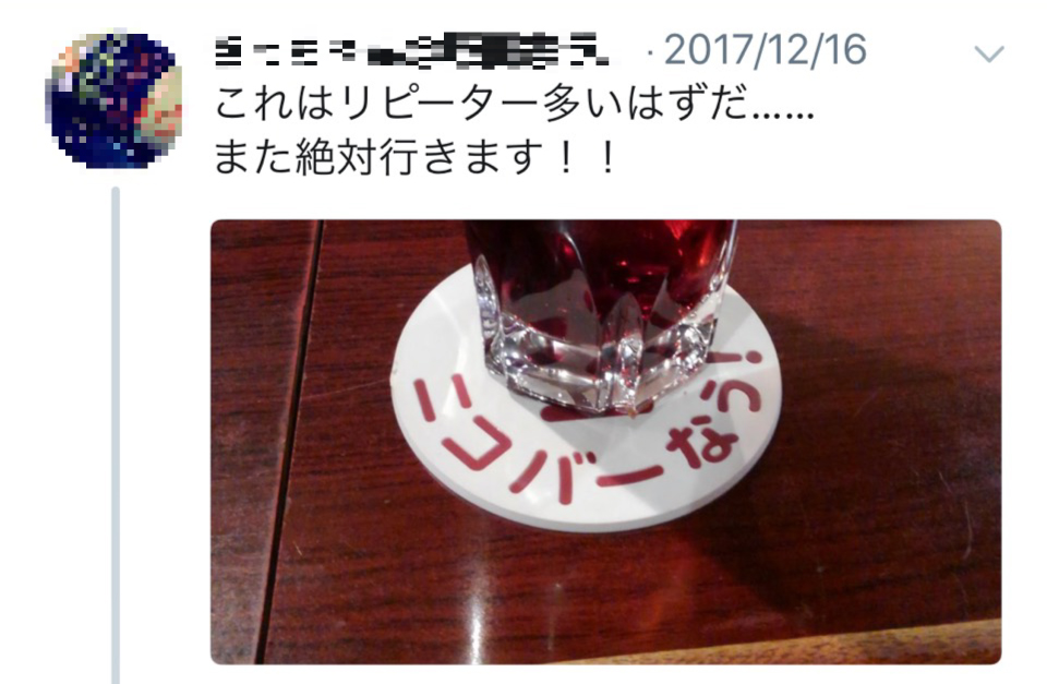 口コミ