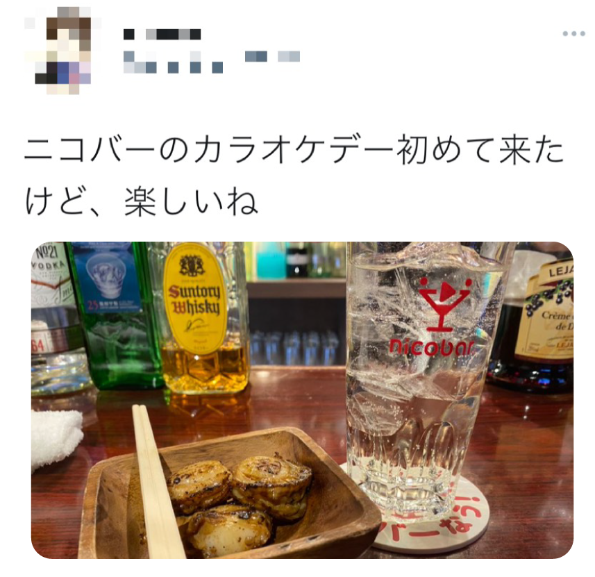 口コミ
