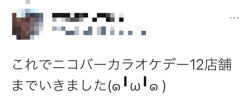 口コミ