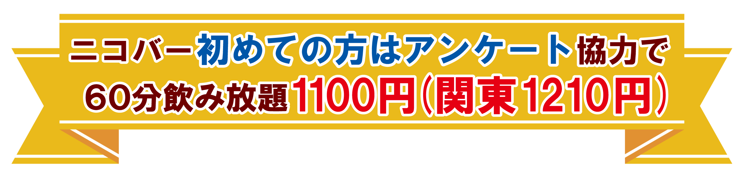 問い合わせ