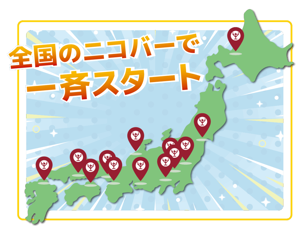 A map of japan with pins on it.